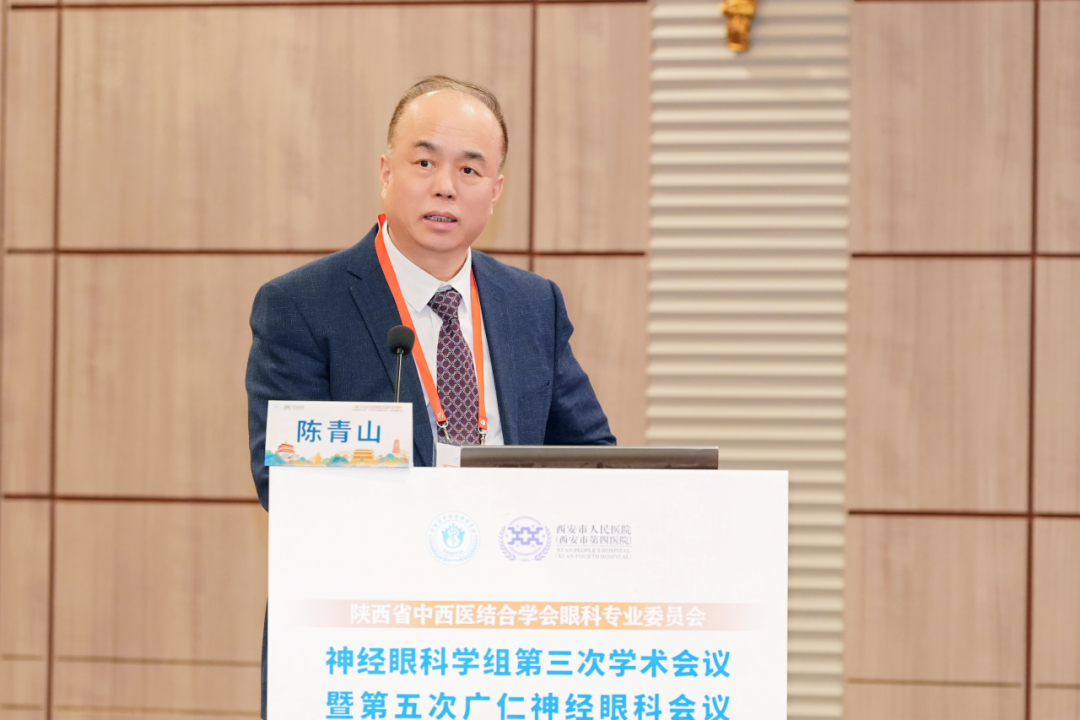 深圳市眼科醫院陳青山教授：PAMM VS RAO