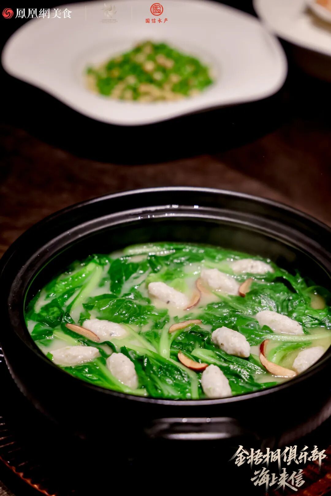 从深圳起航！国信水产&times;金梧桐“海上来信”全国巡礼启程