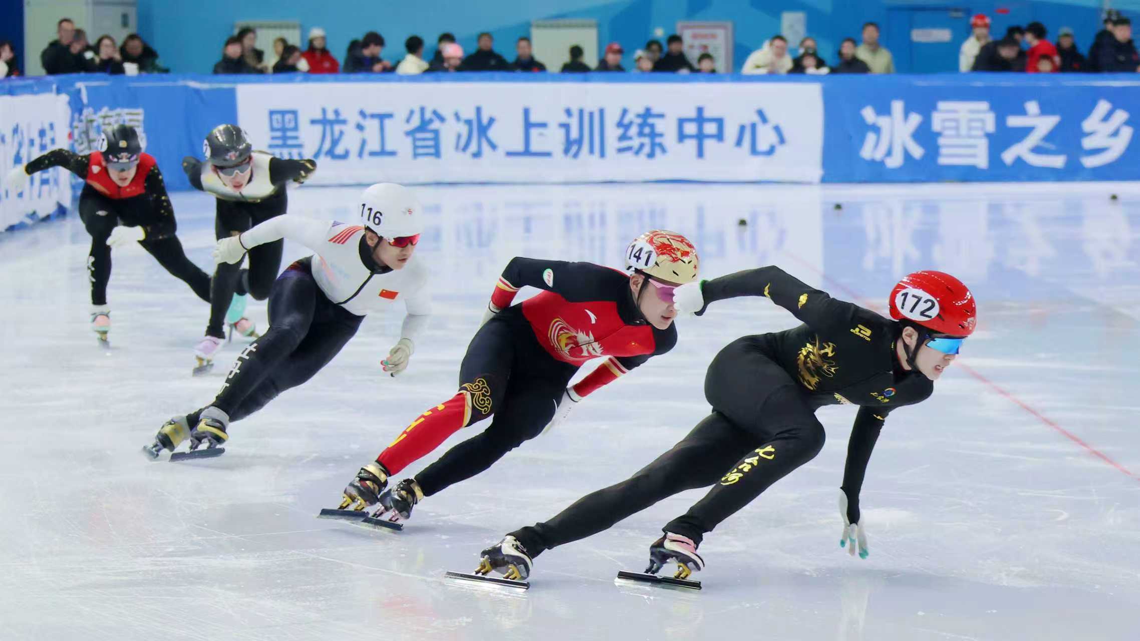 黑龙江省十六运会短道速滑项目开赛 各地市200余名青少年参赛