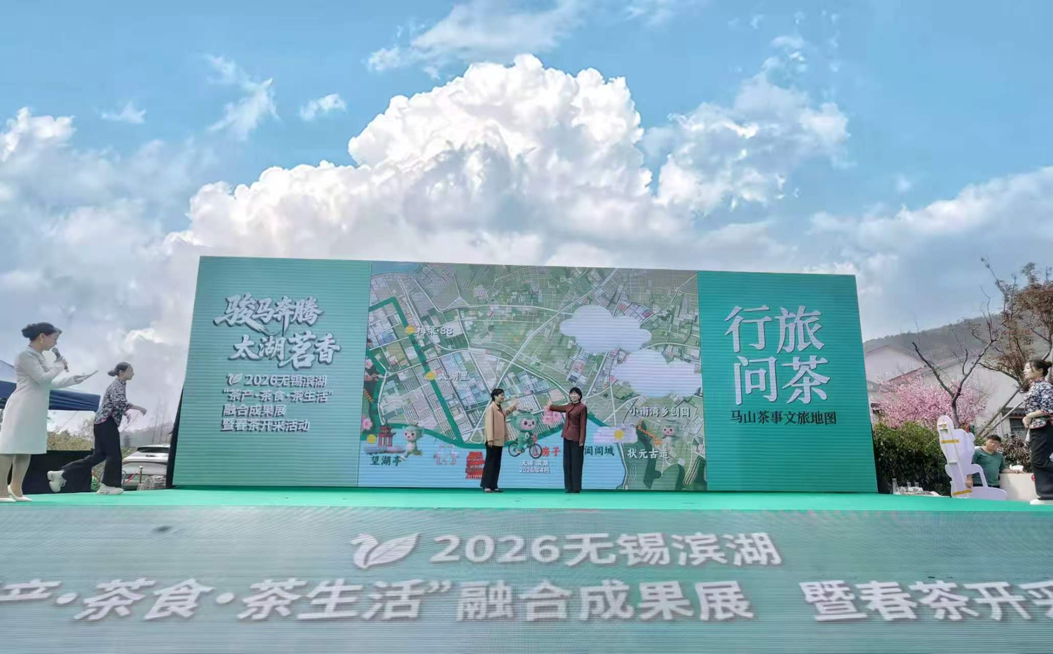 图片来源：魅力马山