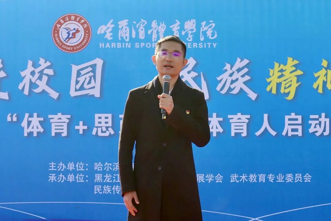 马克思主义学院教师彭涛作主题演讲