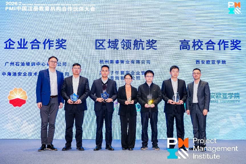 西安歐亞學院人居環境學院副院長方放(右二)領獎