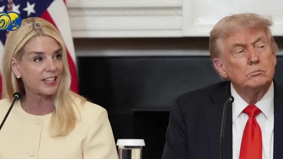 美司法部长邦迪遭特朗普解职，美媒：特朗普积怨已久