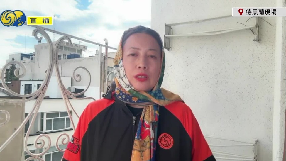 凤凰女记者：伊朗军方强硬警告美军，勿采取地面行动