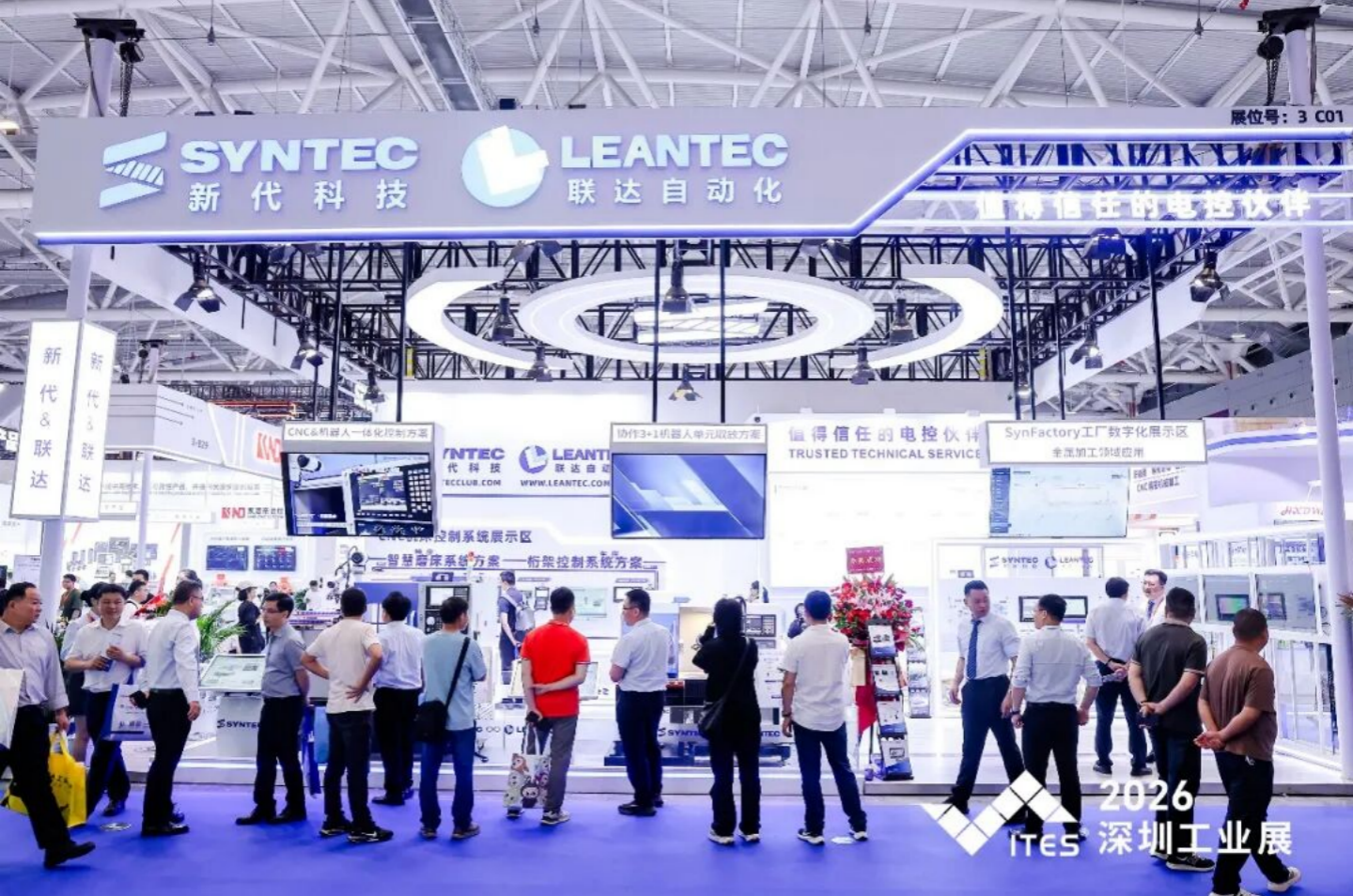 智启新程，聚势前行！2026 ITES深圳工业展盛大启幕！