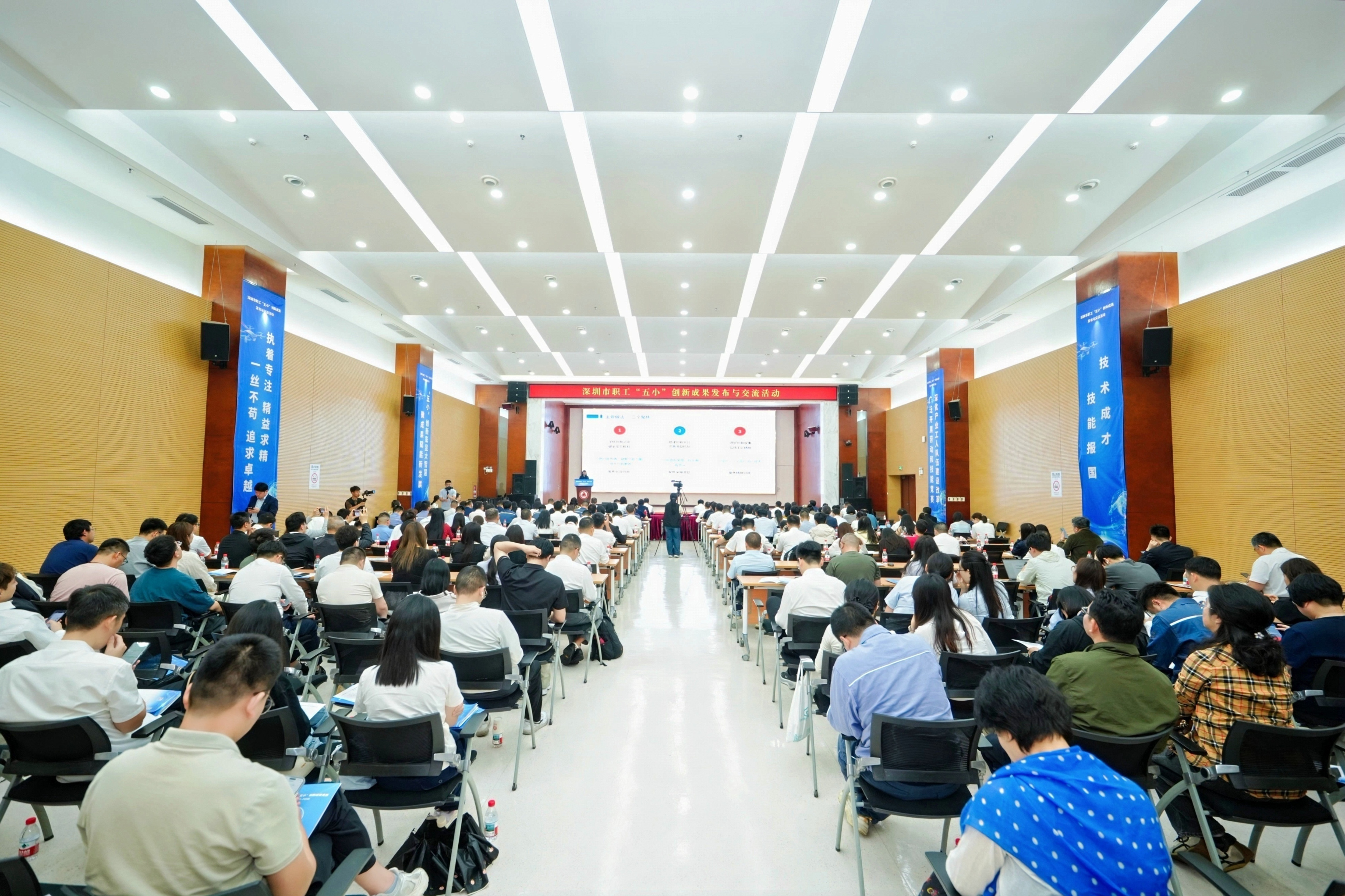 深圳市职工“五小”创新成果发布与交流活动举办
