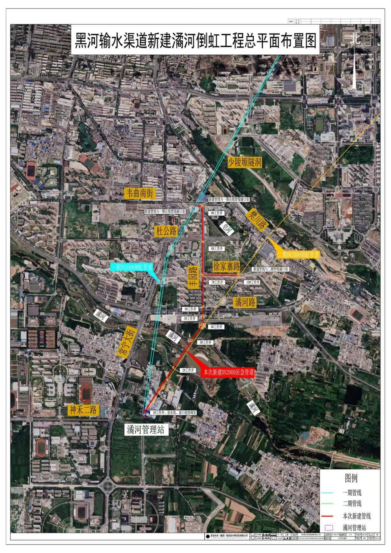 深耕水利主业 扬帆生态新域——陕建水土工程部市场开拓实现新跨越