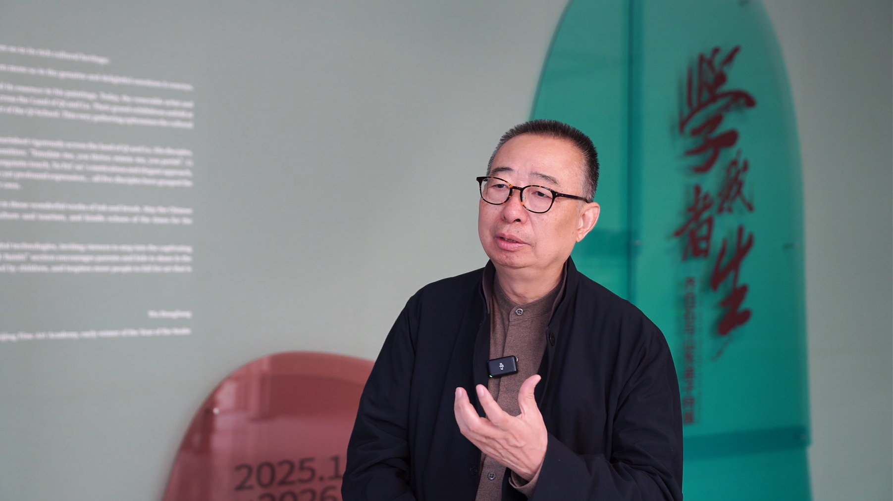 潘鲁生：“齐白石在山东”通过展览叙事使大众全面立体地了解齐白石