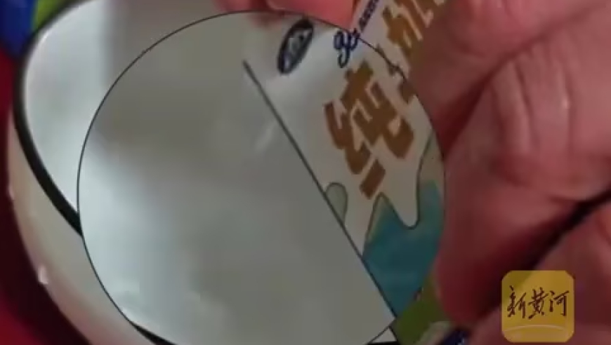 纯牛奶倒出疑似透明苦水？消费者连开4盒均现异常，市监局：将到企业核查具体原因