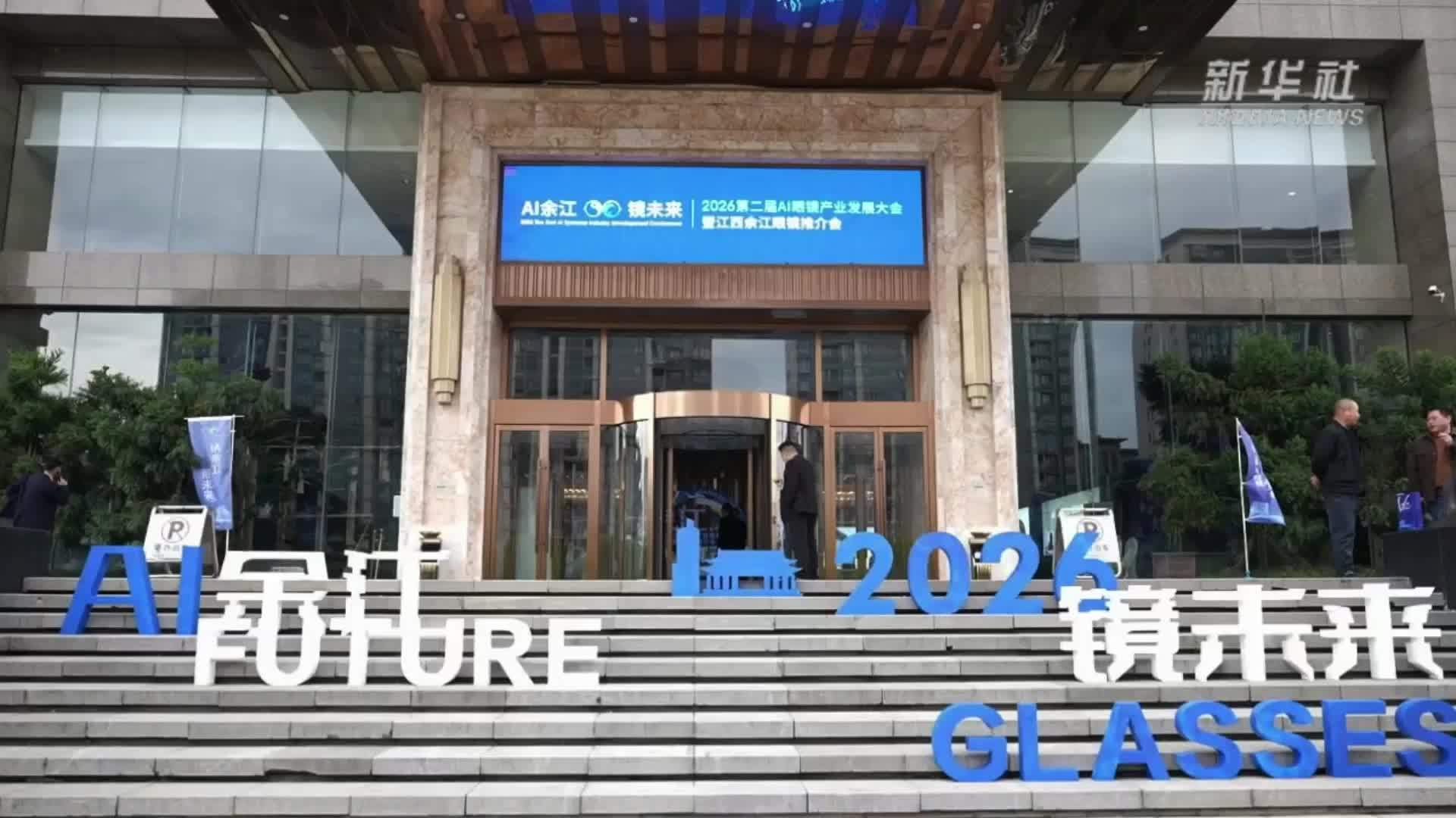 江西余江：“百城千店”启航 打造“视界经济”新高地