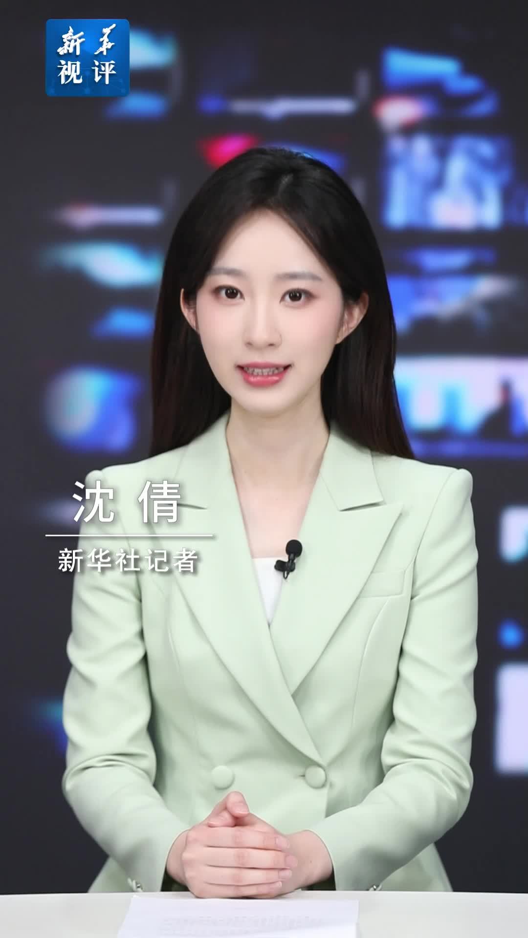 新华视评｜警惕不良AI陪聊侵蚀未成年人身心健康