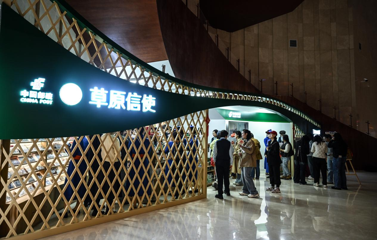 以邮为信 赴约草原——草原信使主题邮局启幕