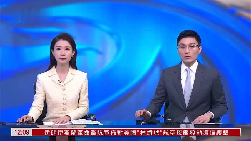记者连线｜卡拉季大桥两度遭袭 伊媒列可能反击目标