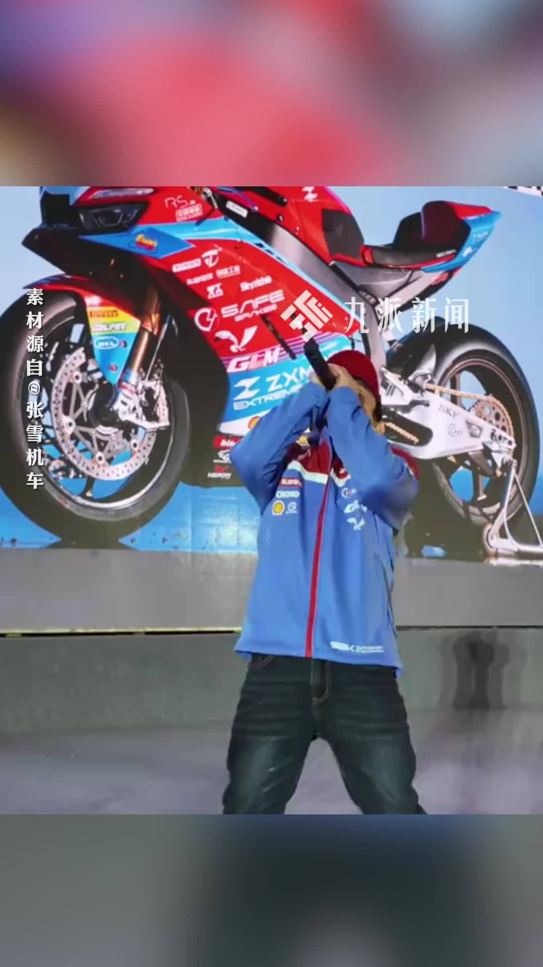 张雪机车创历史夺冠，好友：他对摩托的热爱20多年未变