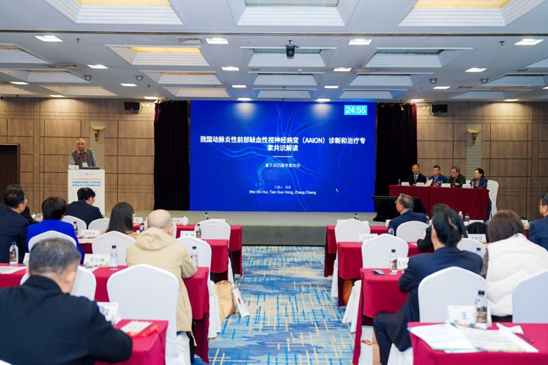 河南科技大學第一附屬醫院張成教授：動脈炎性缺血性視神經病變診斷和治療進展