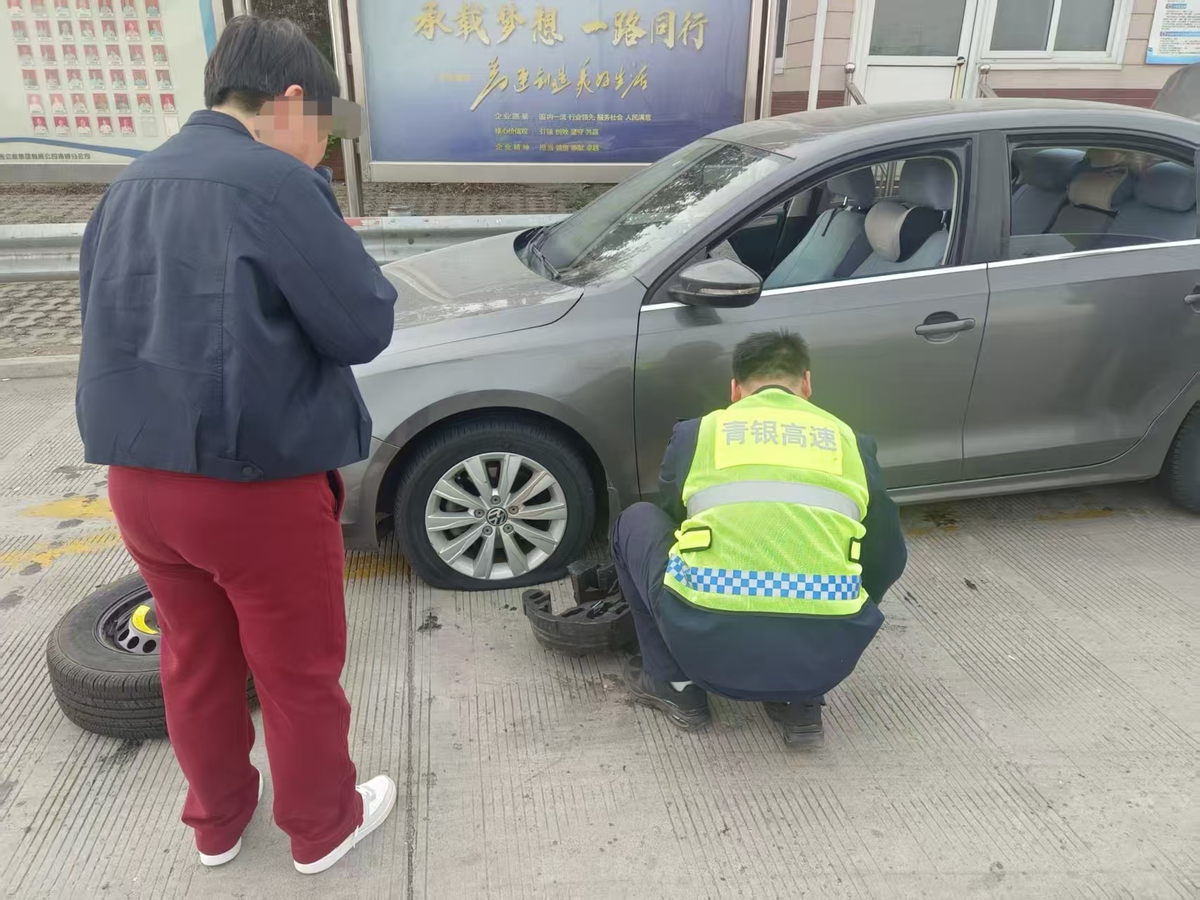 河北高速集团青银分公司新河收费站：清明保畅显温度 暖心援助解“胎”忧