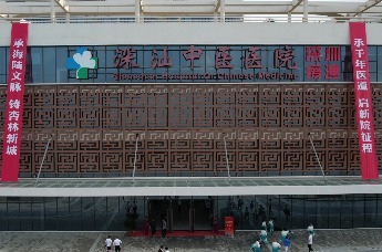 深汕中医医院开业！！专家医生们接受采访