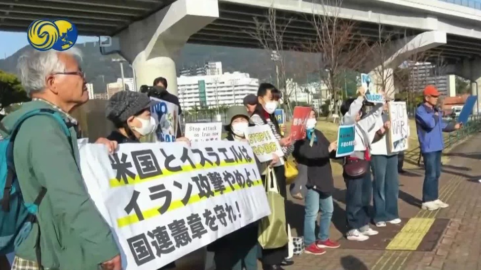 日民众批美擅自出动驻日美军舰只不合理