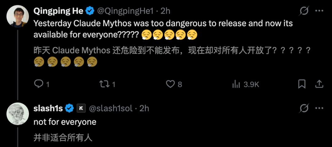 90分钟攻破20年Linux漏洞!Claude 5.0惊现内测,Anthropic都害怕