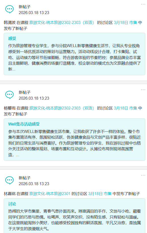 当健康产业遇见新零售 一场教育与产业的深度对话在欧亚发生!