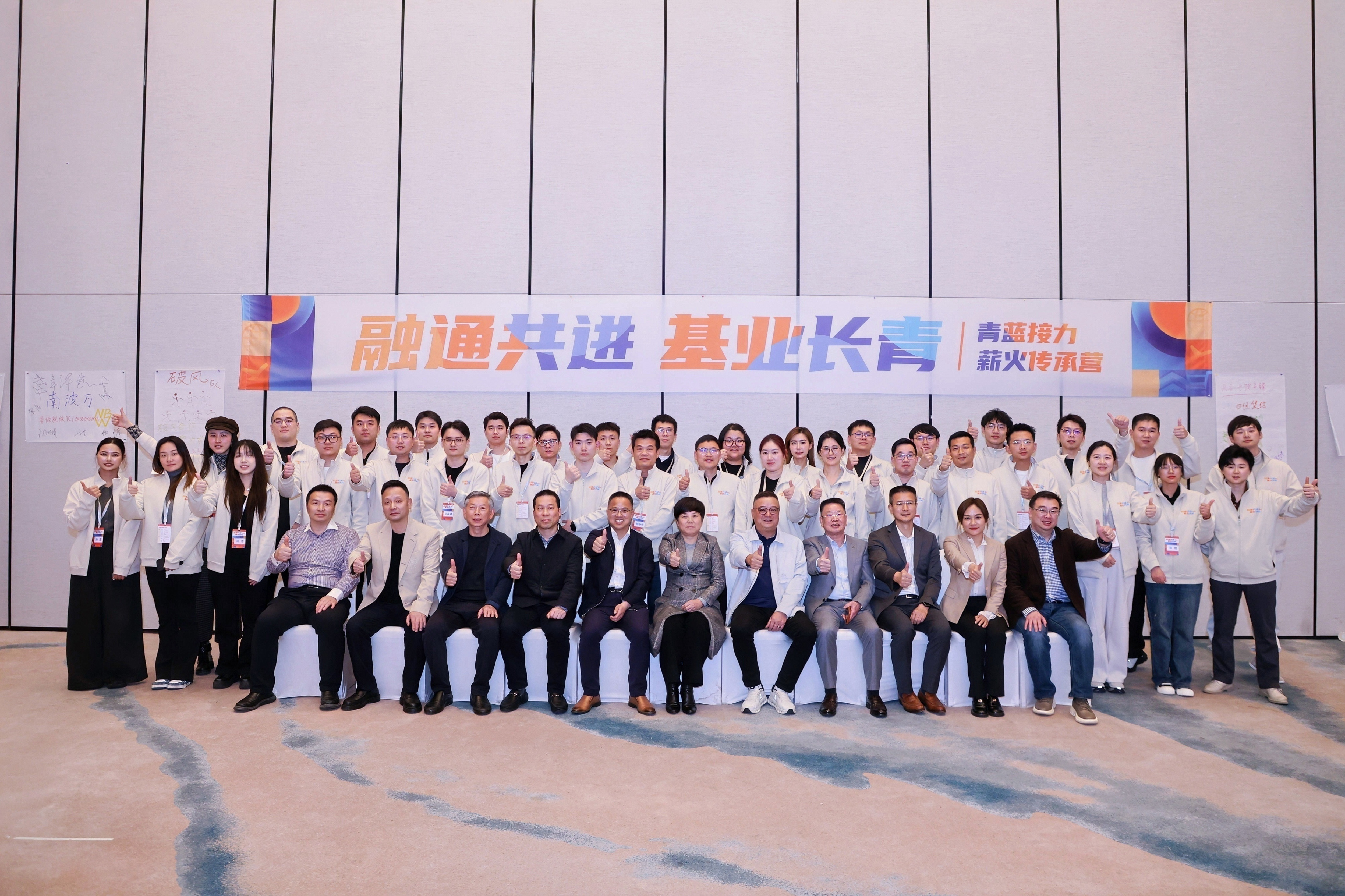 以“专业授课+互动赋能”推动代际共融与转型升级,“青蓝接力薪火传承营”在宁波奉化启幕!