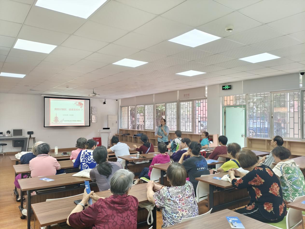 “拥抱好睡眠，健康紧相伴”——明珠街社区长者健康讲座顺利开展