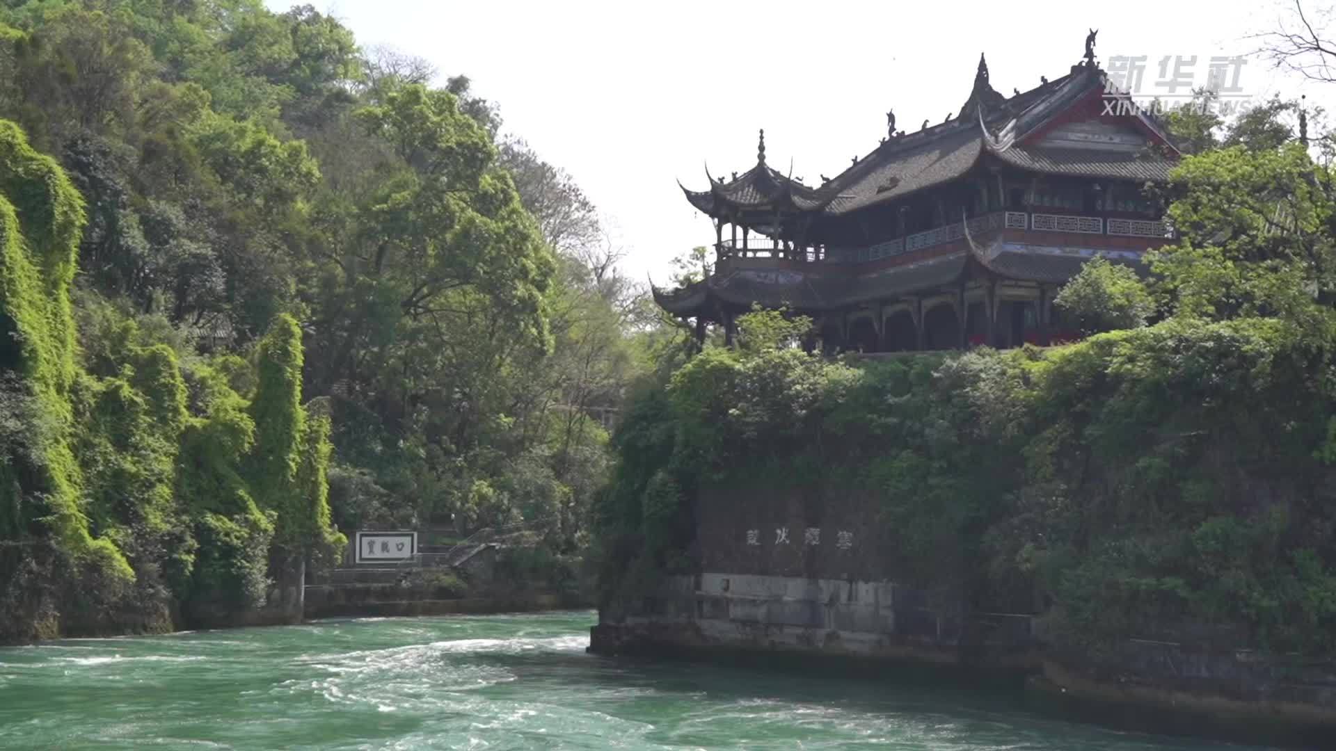 2026都江堰放水节开启春灌