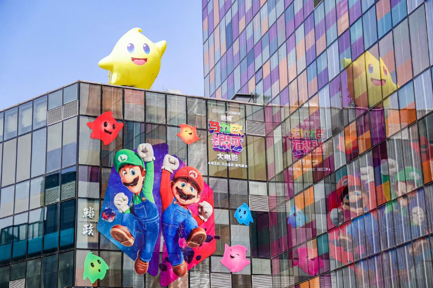 《超级马力欧银河大电影》特别观影口碑“马力全开” 多城联动解锁奇遇