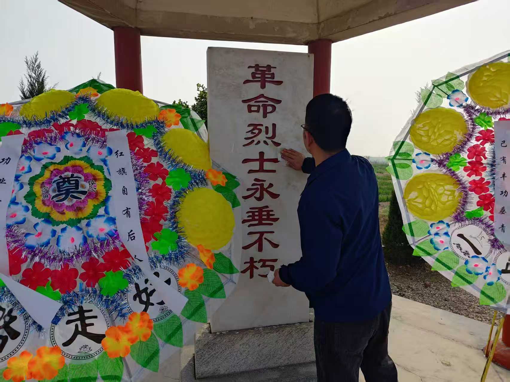 平度市田庄镇:以“四个一”主题活动为载体,缅怀革命先烈,传承红色薪火