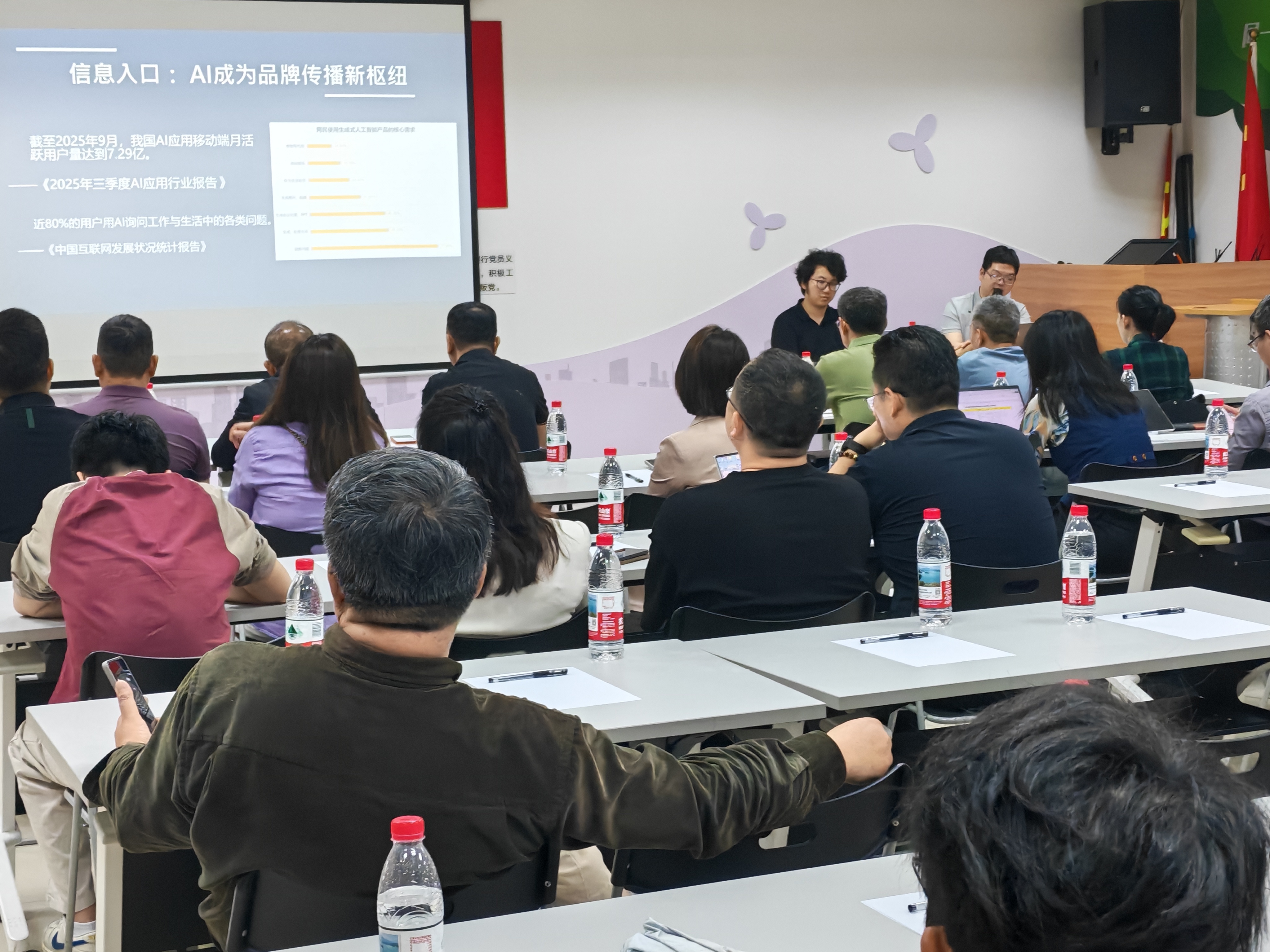 抢占AI营销新风口 共启合规优化新模式|深圳AI优质语料渠道招商说明会成功举办