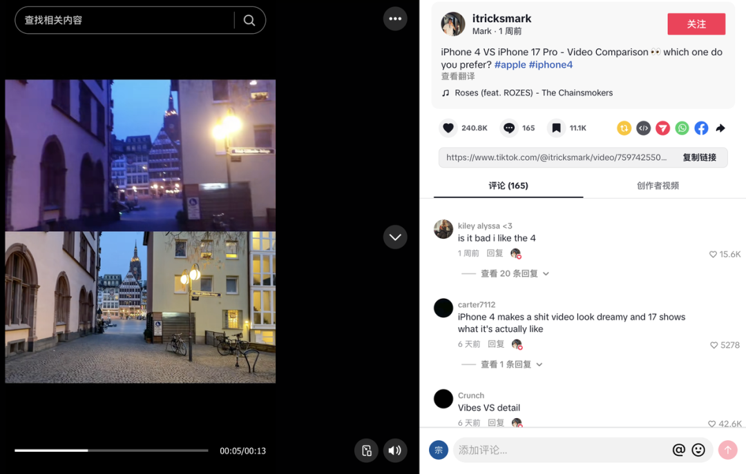 “电子垃圾”iPhone 4,成了打脸AI审美的回旋镖