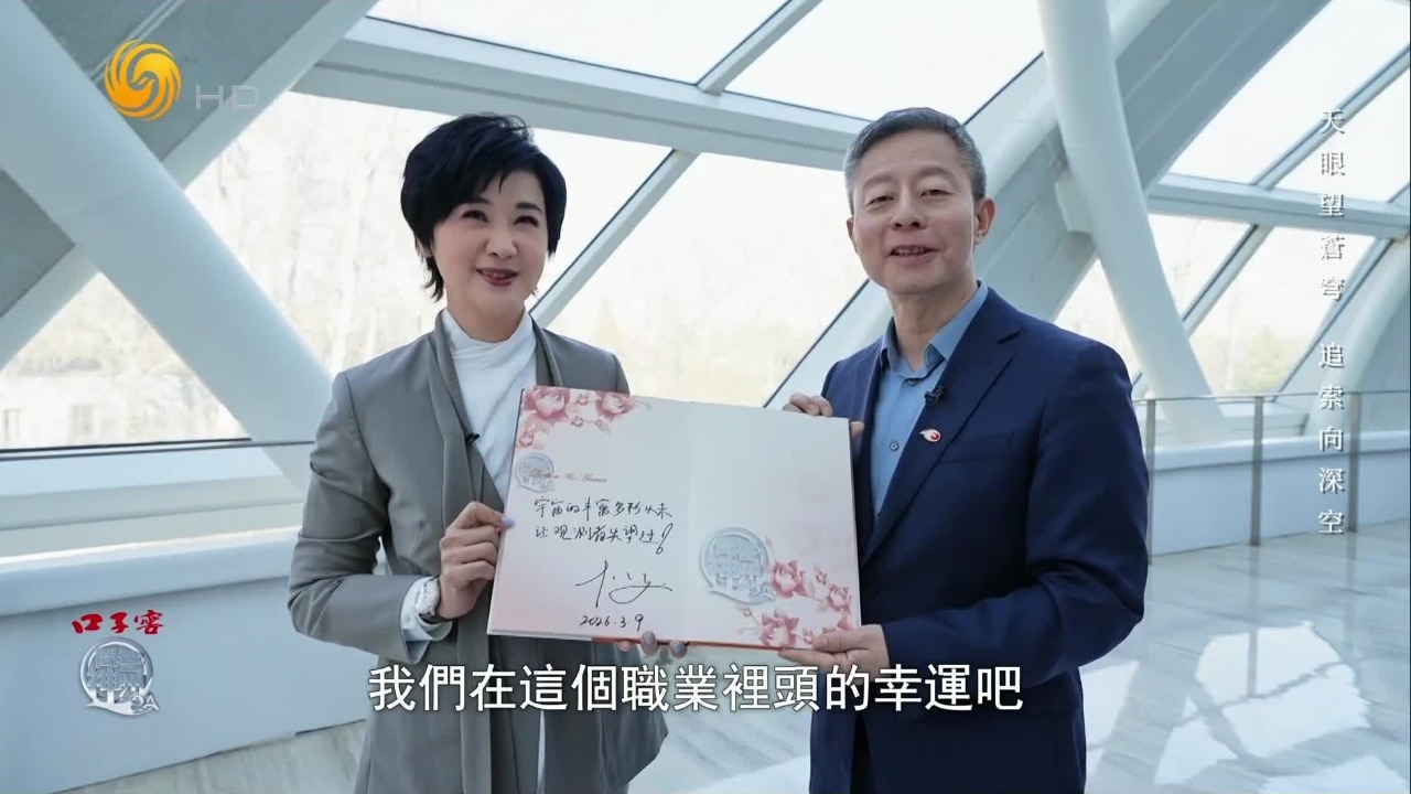 李菂的“宇宙触角”构想，将为解开宇宙哪些未知奥秘提供线索？