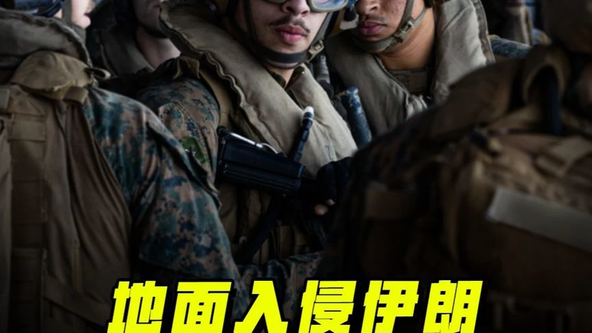 敌人犯错误时别拦他！特朗普刚愎自用，正把美国拖入泥潭