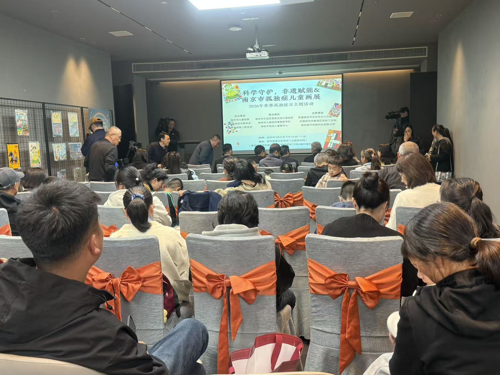 守护“星星的孩子” 南京六大公益行动点亮孤独症儿童成长路