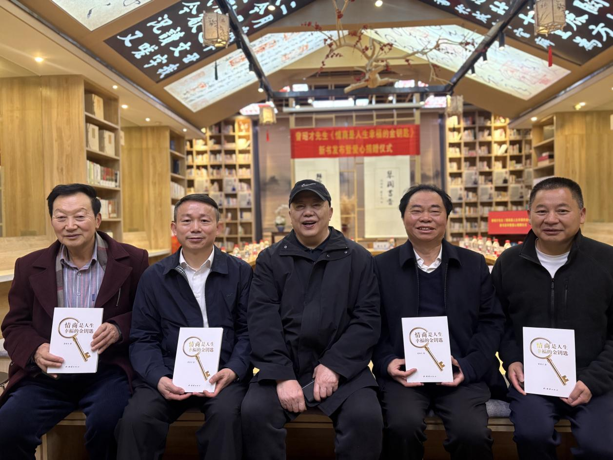 图为：作者（右2）与唐之享（中）、邳俊山（左1）等领导合影留念