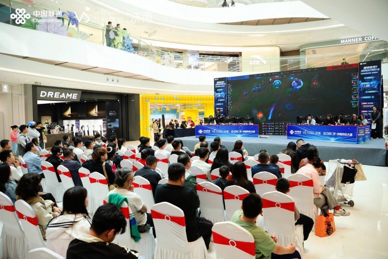 “万联杯”家庭云电竞联赛圆满成功，开启“电竞+算力+社区”新篇章