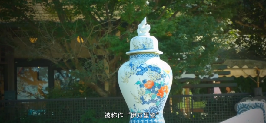 日本“伊万里瓷”