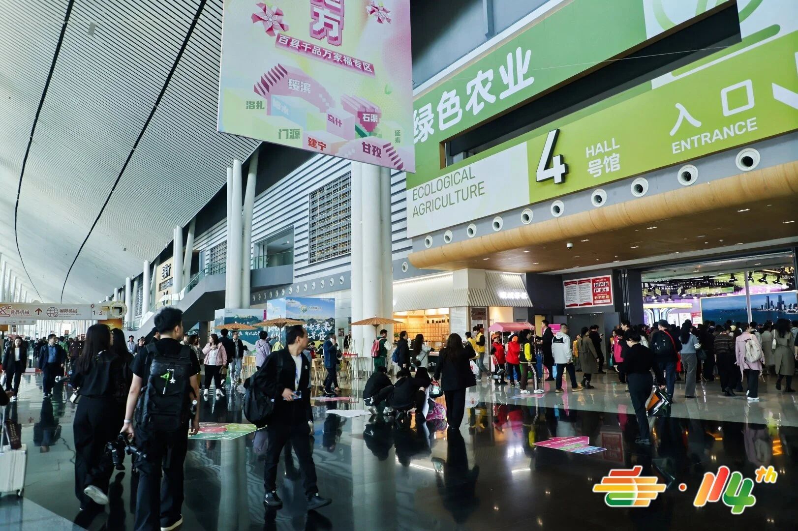人心同向,产业同频 第114届全国糖酒会圆满收官