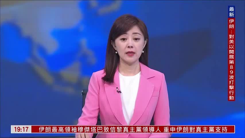 中国外交部：中方对日本部署远程进攻性武器严重关切