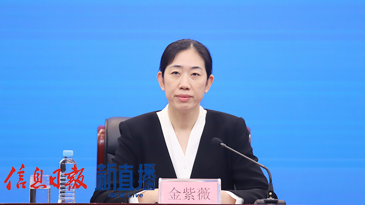 省体育局党组成员、副局长金紫薇