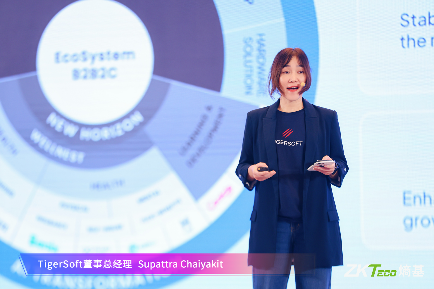 熵基科技Change-Maker大会：以科技协同 绘就智能产业新蓝图