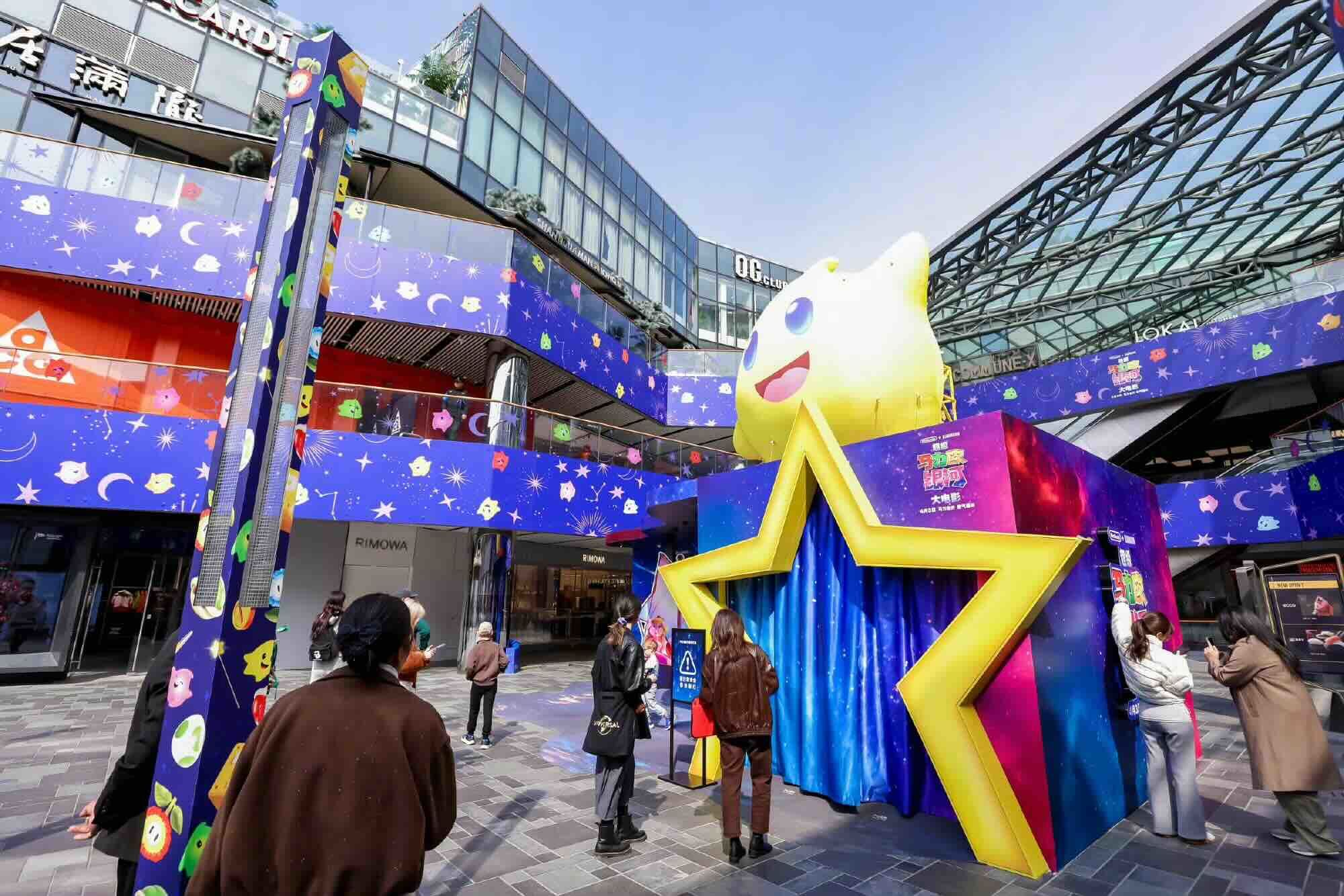 《超级马力欧银河大电影》特别观影口碑“马力全开” 多城联动解锁奇遇