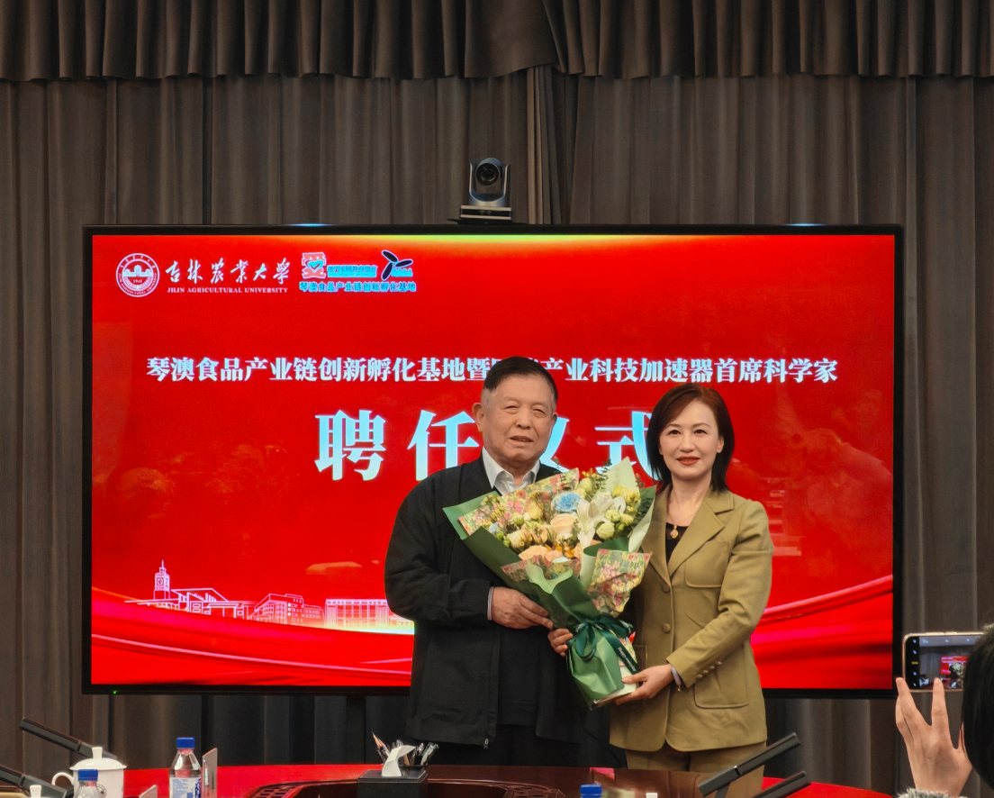 吉澳共建“TOP10”培育计划  助推北药产业澳门出海国际成长