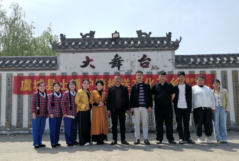 虞城县爱心企业送文化走基层