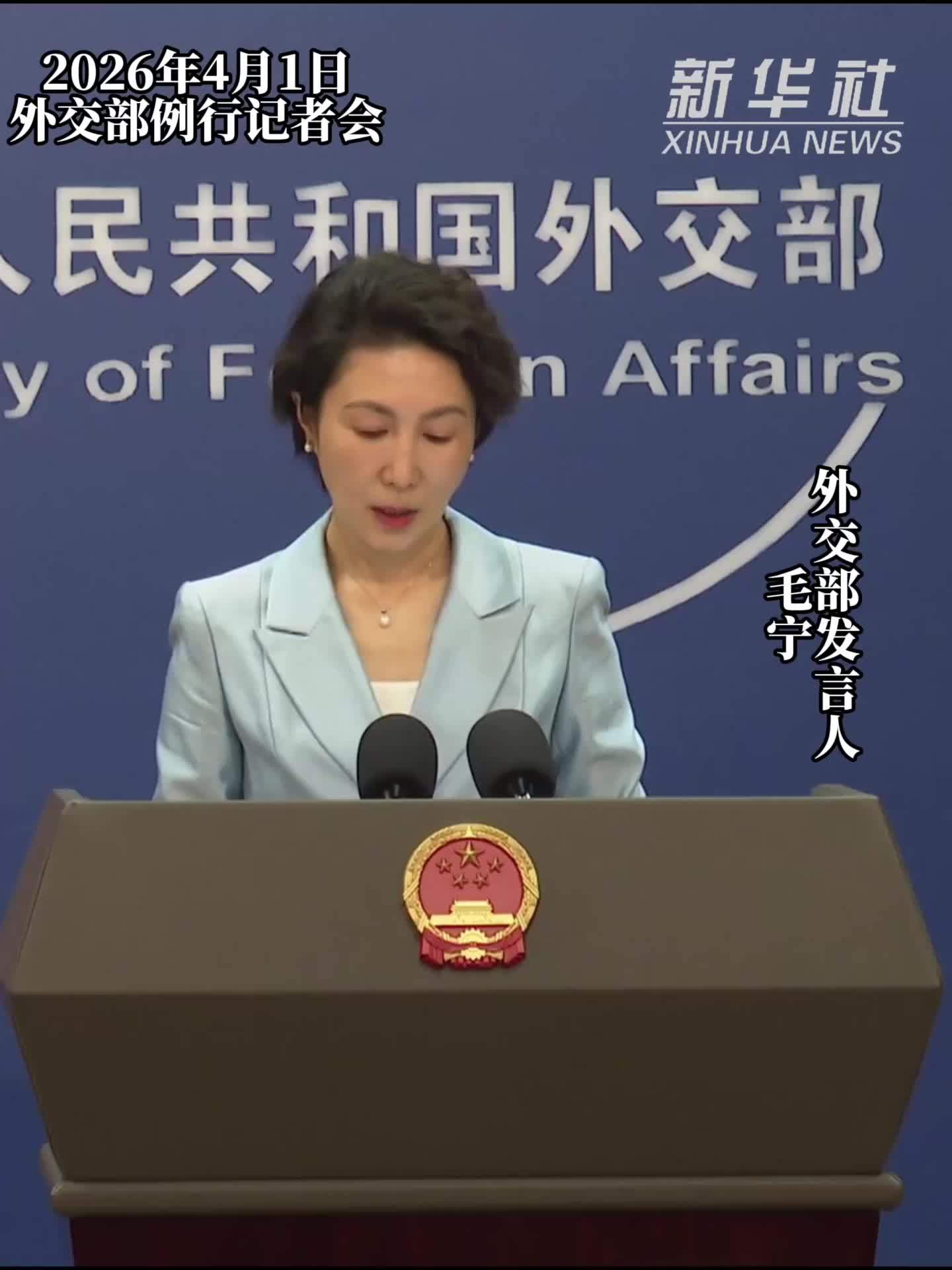 外交部：坚决反对美方通过操弄所谓“通用许可证”对中委合作设限