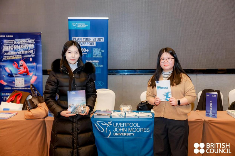 （圖五）孫夢菲老師與利物浦約翰摩爾斯大學（LJMU）中國辦公室代表親切合影