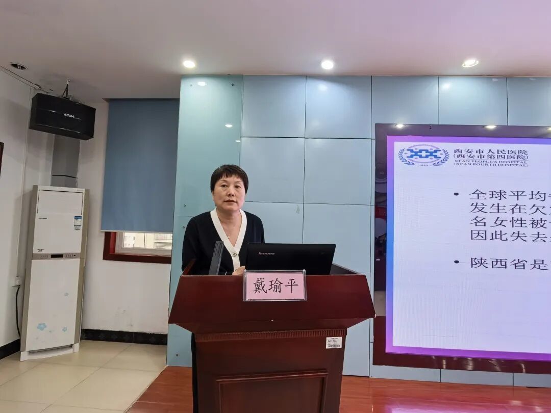 西安市第四医院联合中华预防医学会妇保分会开展妇幼健康主题系列活动