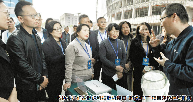 省、市政协委员视察南昌市及赣江新区重大重点项目建设情况