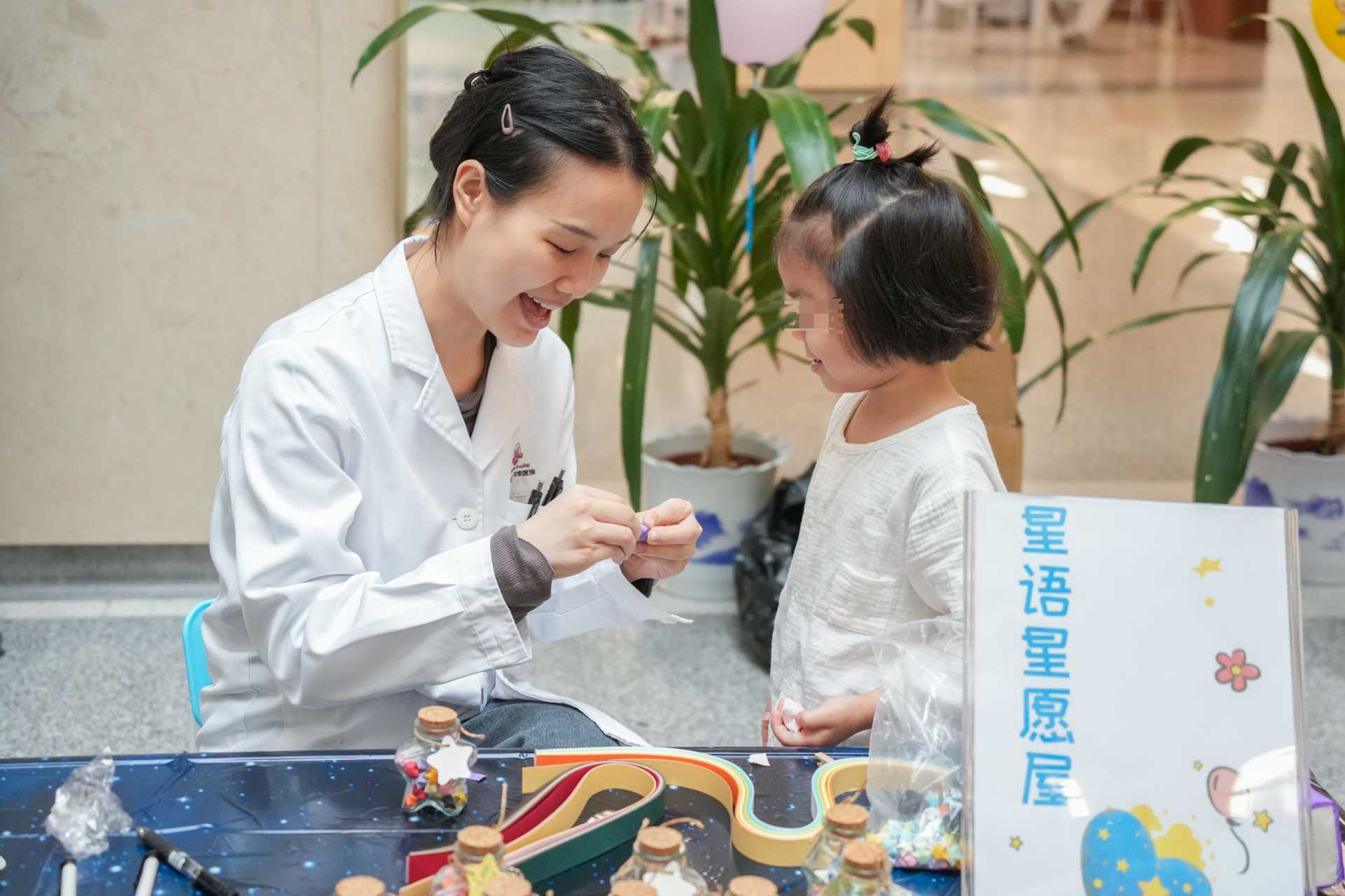 让爱不孤单：这场温暖之约，让“星星的孩子”闪闪发光