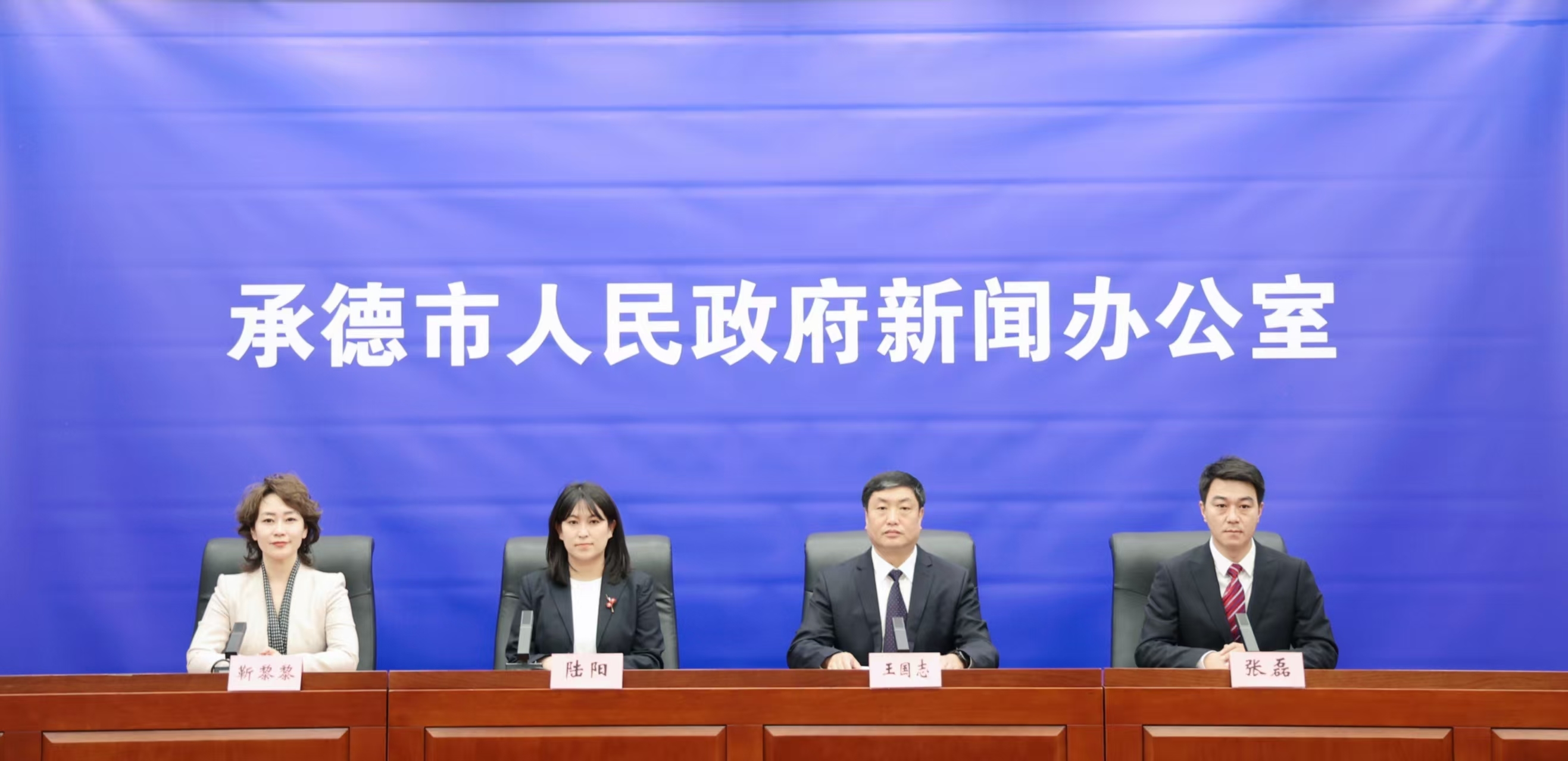 承德推出2026文旅一卡通 同步上线AI智能平台